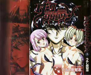 Page 2 of Satoshi Urushihara  -  Vampire Master rus 3 - preview thumbnail
