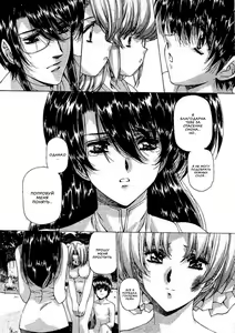 Page 202 of Satoshi Urushihara  -  Vampire Master rus 3 - preview thumbnail