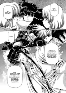 Page 204 of Satoshi Urushihara  -  Vampire Master rus 3 - preview thumbnail