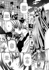 Page 206 of Satoshi Urushihara  -  Vampire Master rus 3 - preview thumbnail