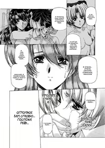 Page 213 of Satoshi Urushihara  -  Vampire Master rus 3 - preview thumbnail