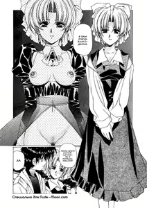 Page 25 of Satoshi Urushihara  -  Vampire Master rus 3 - preview thumbnail