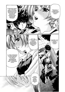 Page 37 of Satoshi Urushihara  -  Vampire Master rus 3 - preview thumbnail