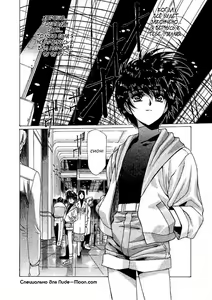 Page 53 of Satoshi Urushihara  -  Vampire Master rus 3 - preview thumbnail