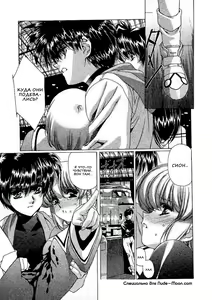 Page 61 of Satoshi Urushihara  -  Vampire Master rus 3 - preview thumbnail