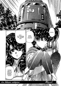 Page 62 of Satoshi Urushihara  -  Vampire Master rus 3 - preview thumbnail