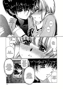 Page 63 of Satoshi Urushihara  -  Vampire Master rus 3 - preview thumbnail