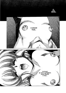 Page 67 of Satoshi Urushihara  -  Vampire Master rus 3 - preview thumbnail