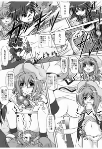Page 3 of Ohanashi Kikasete - preview thumbnail