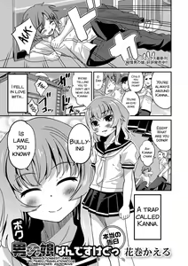 Boku otoko no ko nandesu kedo — hentai manga cover on Fhentai