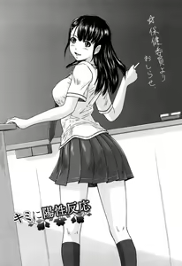Page 176 of Mai Favorite - preview thumbnail