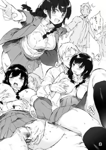 Page 3 of H na Joshikousei Tsume 2 - preview thumbnail