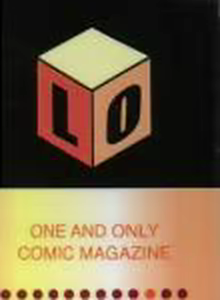 Page 3 of COMIC LO 2006-10 - preview thumbnail