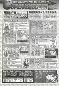 Page 180 of BugBug 2001-11 - preview thumbnail