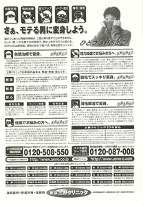 Page 241 of BugBug 2001-11 - preview thumbnail