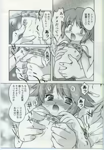 Page 168 of COMIC LO 2006-11 - preview thumbnail