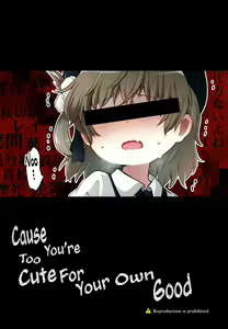 Page 3 of Kimi ga Kawaisugiru kara | Cause You're Too Cute For Your Own Good - preview thumbnail