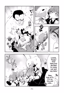 Page 56 of Kimi ga Kawaisugiru kara | Cause You're Too Cute For Your Own Good - preview thumbnail