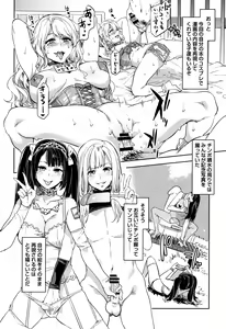 Page 181 of Youkoso Mizuryu Kei Land - preview thumbnail
