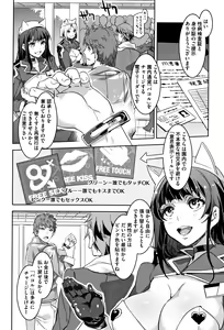 Page 25 of Youkoso Mizuryu Kei Land - preview thumbnail