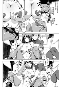 Page 35 of Youkoso Mizuryu Kei Land - preview thumbnail