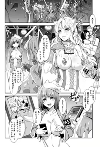 Page 61 of Youkoso Mizuryu Kei Land - preview thumbnail