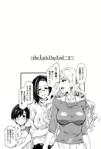 Page 72 of Youkoso Mizuryu Kei Land - preview thumbnail