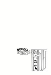 Page 73 of Youkoso Mizuryu Kei Land - preview thumbnail