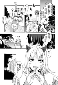 Page 96 of Youkoso Mizuryu Kei Land - preview thumbnail