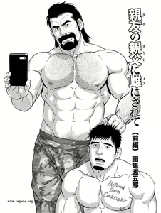 Dachi no Oyaji ni Mesu ni Sarete Zenpen — hentai manga cover on Fhentai