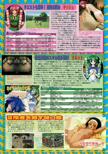Page 166 of BugBug 2001-09 - preview thumbnail