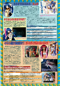 Page 167 of BugBug 2001-09 - preview thumbnail