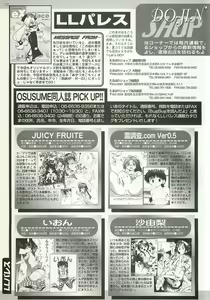 Page 222 of BugBug 2001-09 - preview thumbnail