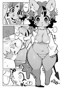 Page 3 of Kenkyuu Koumoku: Seishoku Koui - preview thumbnail