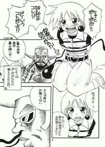 Bobobo doujinshi — hentai manga cover on Fhentai