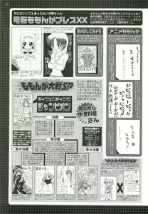 Page 228 of BugBug 2002-02 - preview thumbnail