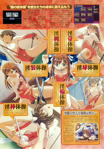 Page 37 of BugBug 2002-02 - preview thumbnail