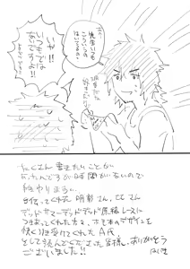 Page 40 of Musunde Aite - preview thumbnail
