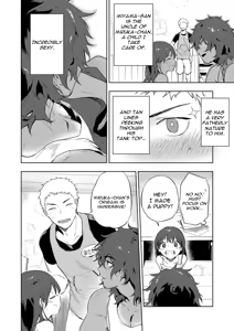 Page 4 of Musunde Aite - preview thumbnail