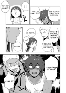 Page 5 of Musunde Aite - preview thumbnail
