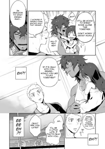 Page 8 of Musunde Aite - preview thumbnail