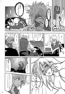 Page 33 of Love Love Lockhart LA - preview thumbnail