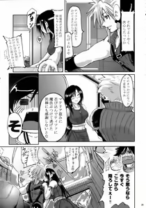Page 34 of Love Love Lockhart LA - preview thumbnail