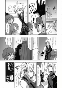 Page 4 of Love Love Lockhart LA - preview thumbnail