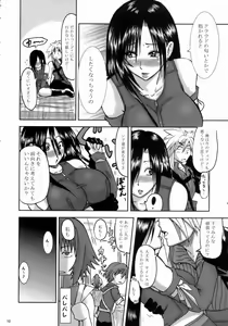 Page 9 of Love Love Lockhart LA - preview thumbnail