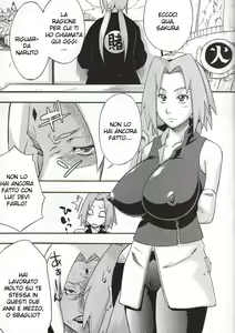 Page 3 of Bakuchi Butai - preview thumbnail