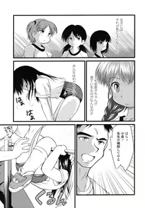 Page 233 of COMIC LO 2007-01 - preview thumbnail