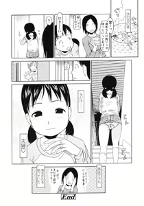 Page 264 of COMIC LO 2007-01 - preview thumbnail