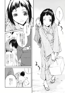 Page 40 of COMIC LO 2007-01 - preview thumbnail