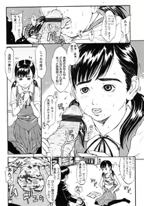 Page 168 of COMIC LO 2007-02 - preview thumbnail